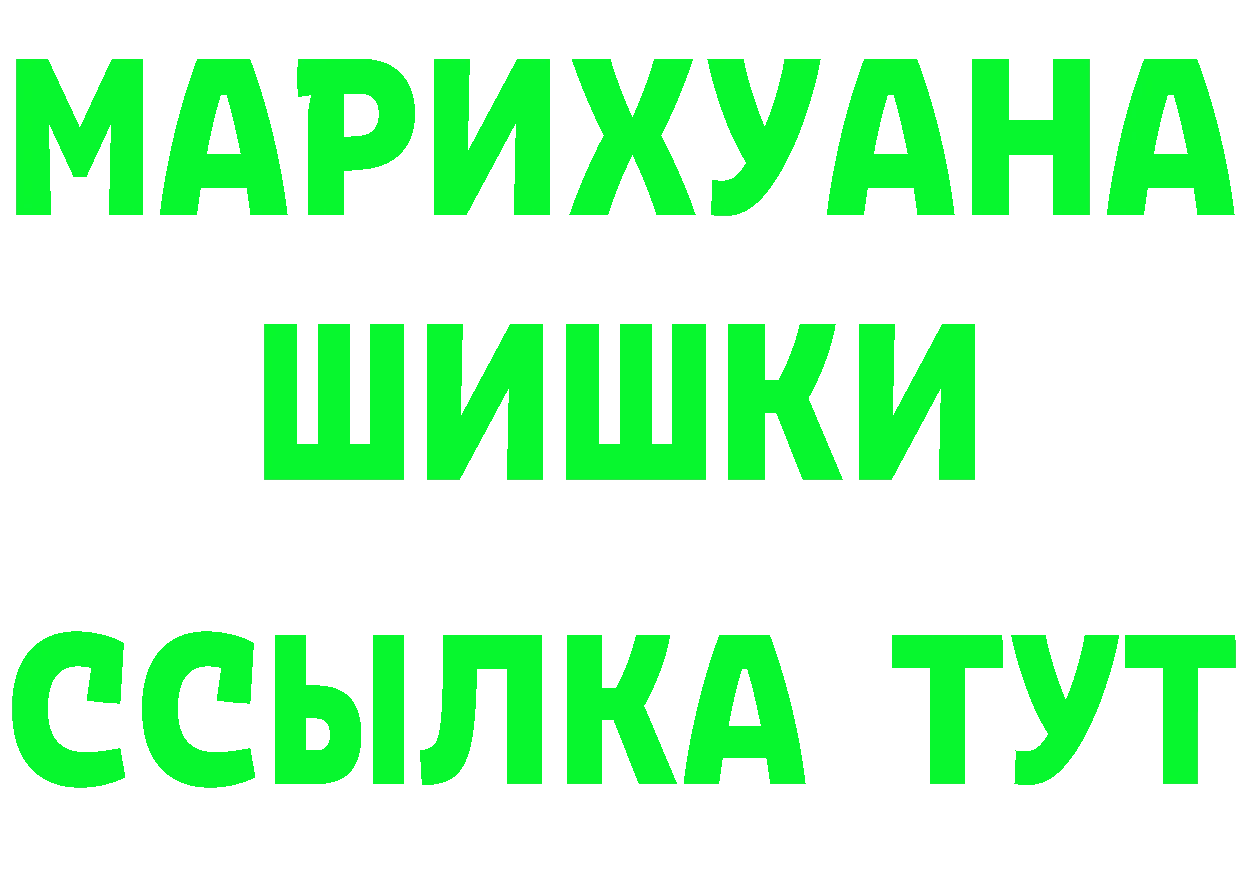 Купить закладку даркнет состав Пермь